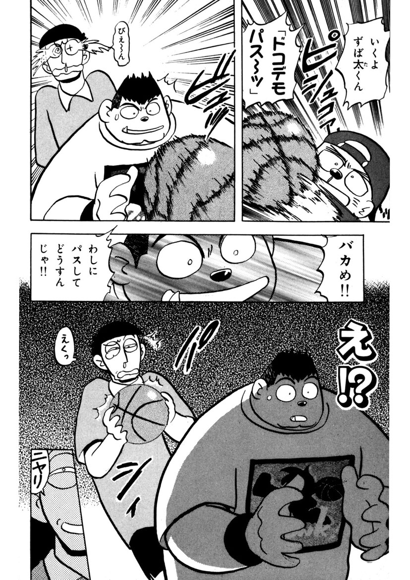 この必殺技ですね!
#マンガ図書館Z  - DANDANだんく! https://t.co/0TbVvjzYgZ 