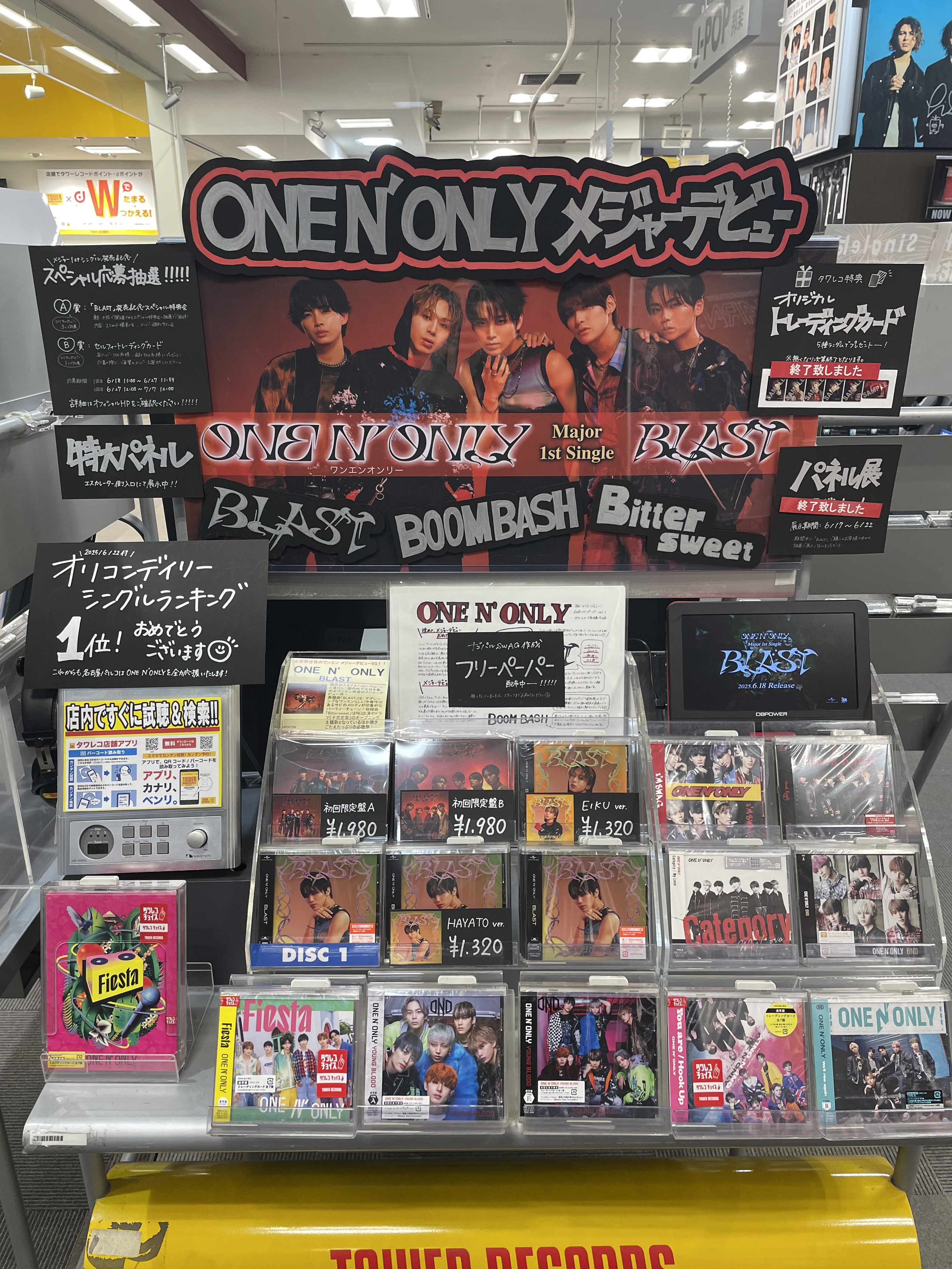 タワーレコード名古屋パルコ店 on X: 