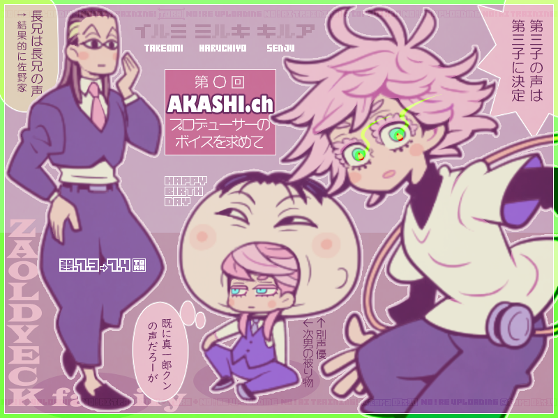 TORA (@tora01x10) / Posts / X