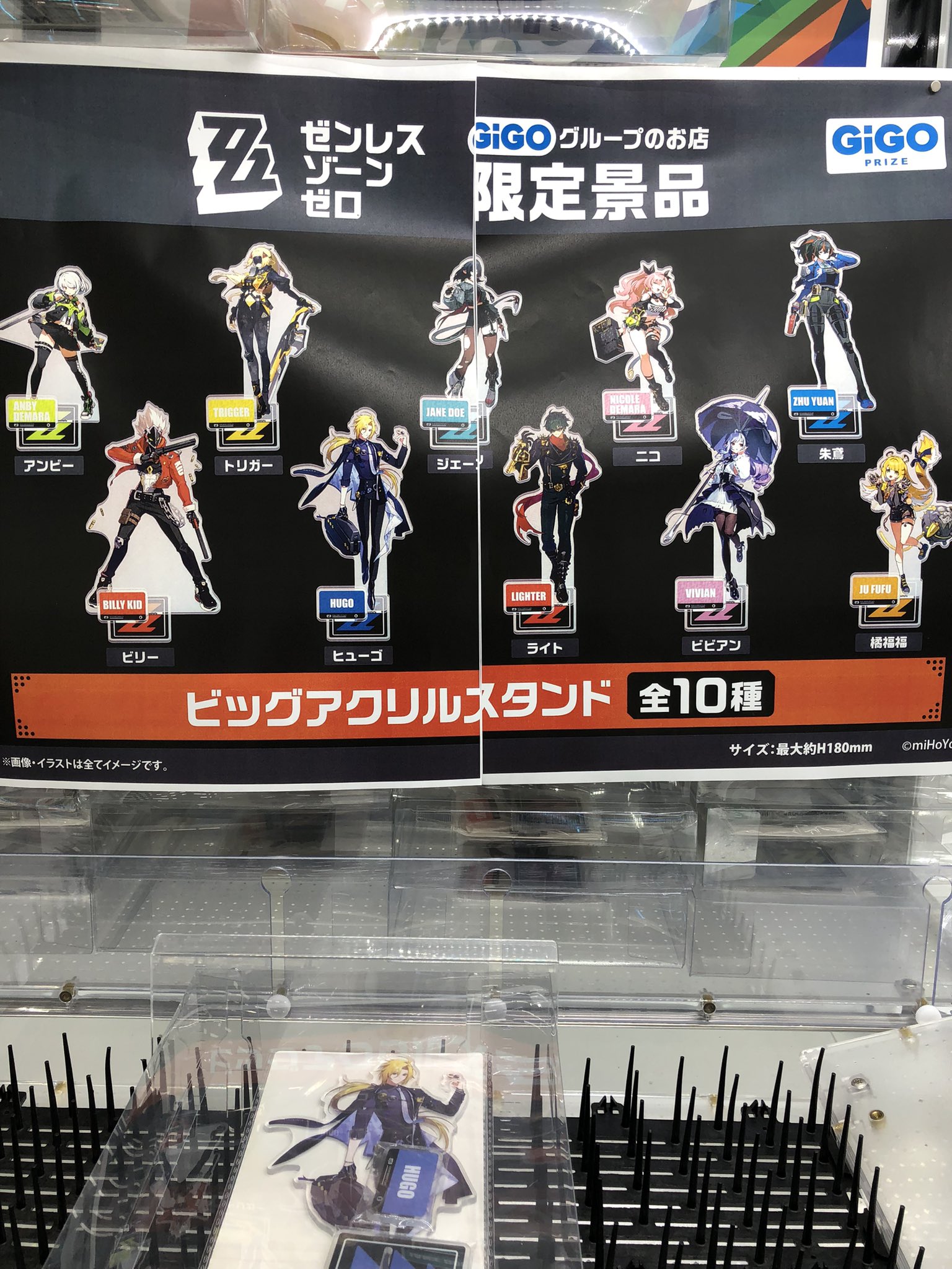 B.LEAGUE【GiGO限定】ビッグアクリルスタンド / D.J・ニュービル