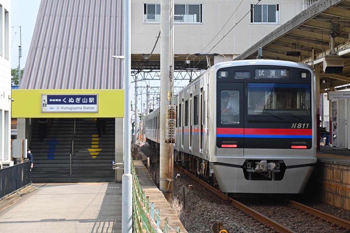 いわも tweet media