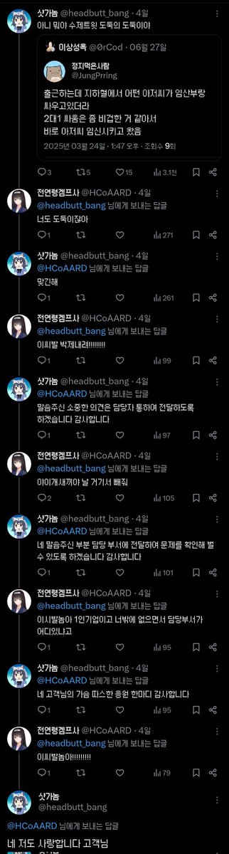 어쩌다 이런 탐라가 (@long_live_tchin) on Twitter photo 