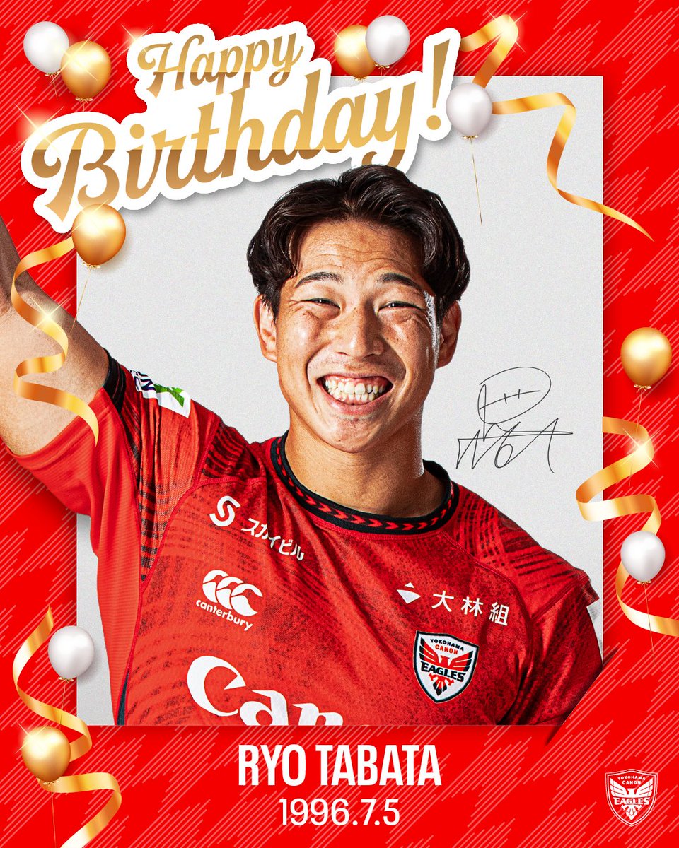 Canon_Eagles's tweet photo. ╭━━━━━━━━━━━━╮
🎂HAPPY BIRTHDAY RYO‼🎉
╰━━━━━━━━━━━━╯

たば、誕生日おめでとう‼㊗
今日は #田畑凌 選手のお誕生日です‼👏✨

皆様からのお祝いコメントお待ちしてます♪

https://t.co/ydjca2NLMf

#横浜キヤノンイーグルス 
@ryo_taba_75 https://t.co/Xiw884yqCR