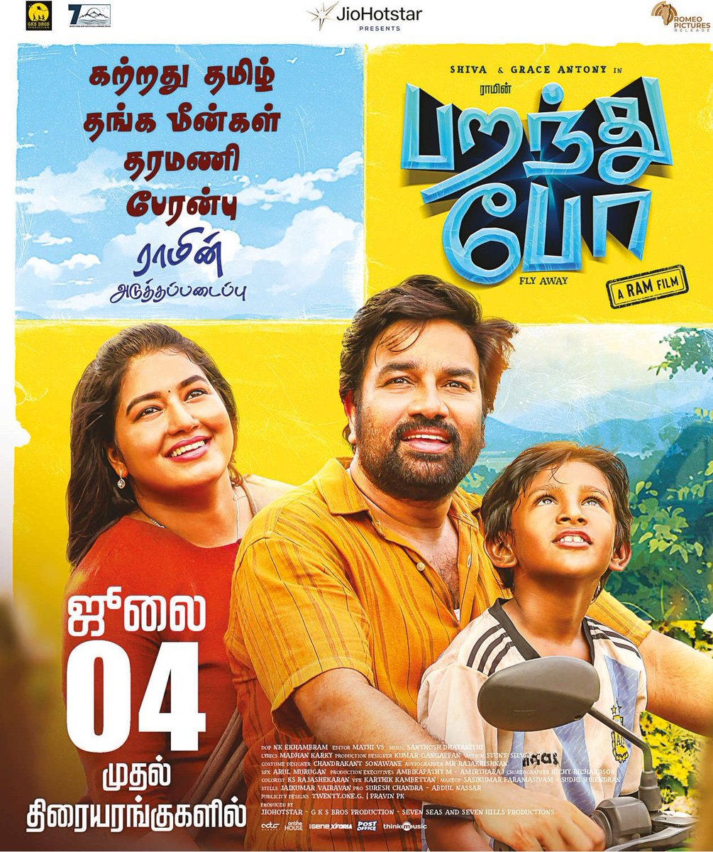 iamvasanthravi's tweet image. A special day to a good friend @iamarunviswa and my #DirectorRam sir for #3BHK and #ParanthuPo , both the films are heartfelt emotional , sweet and very beautiful in its own ways, wishing a super successful run in the cinemas 🤍
Do watch it out with your family !!