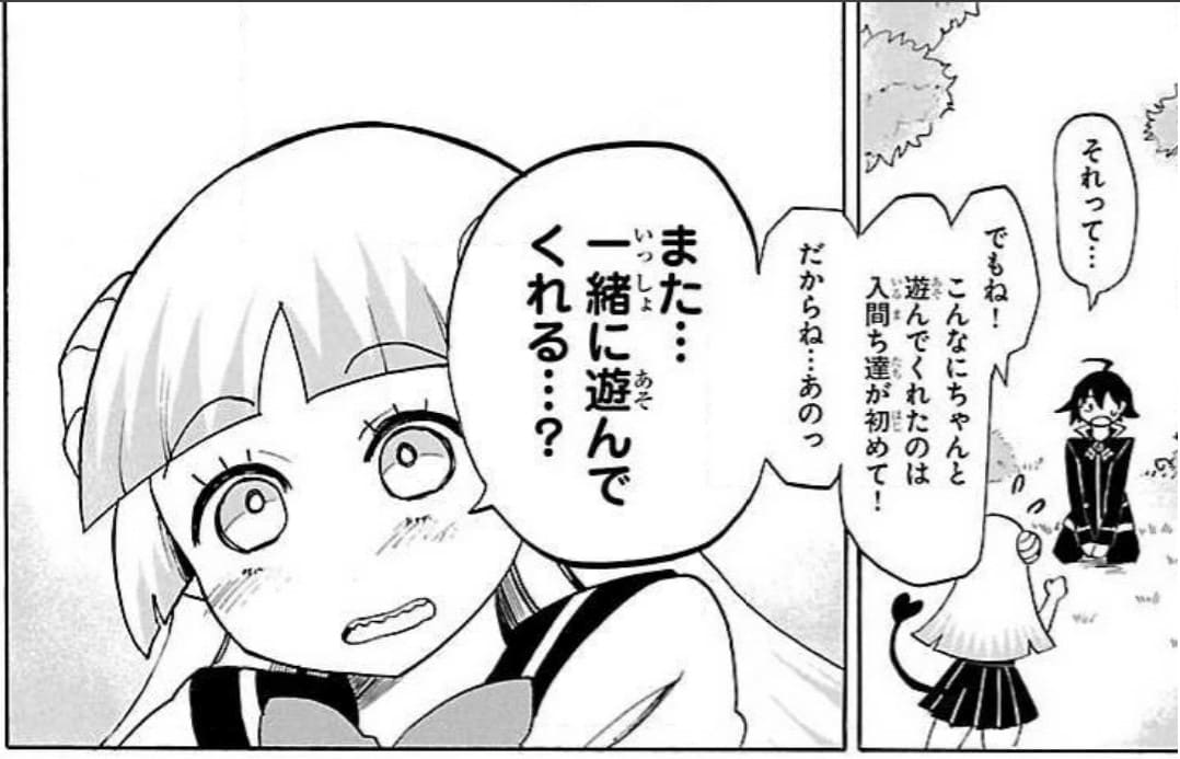 魔入りました！入間くんのエロシーン2