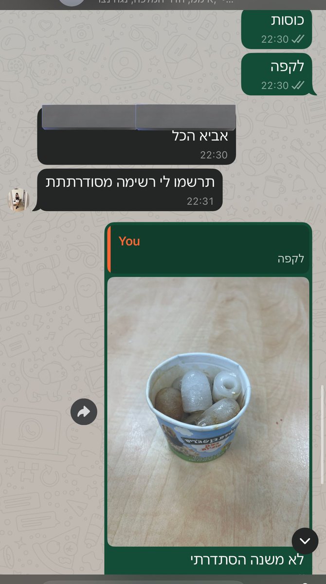 פוב סגרת סבב ראשון בחפיפה ולא ארזת
