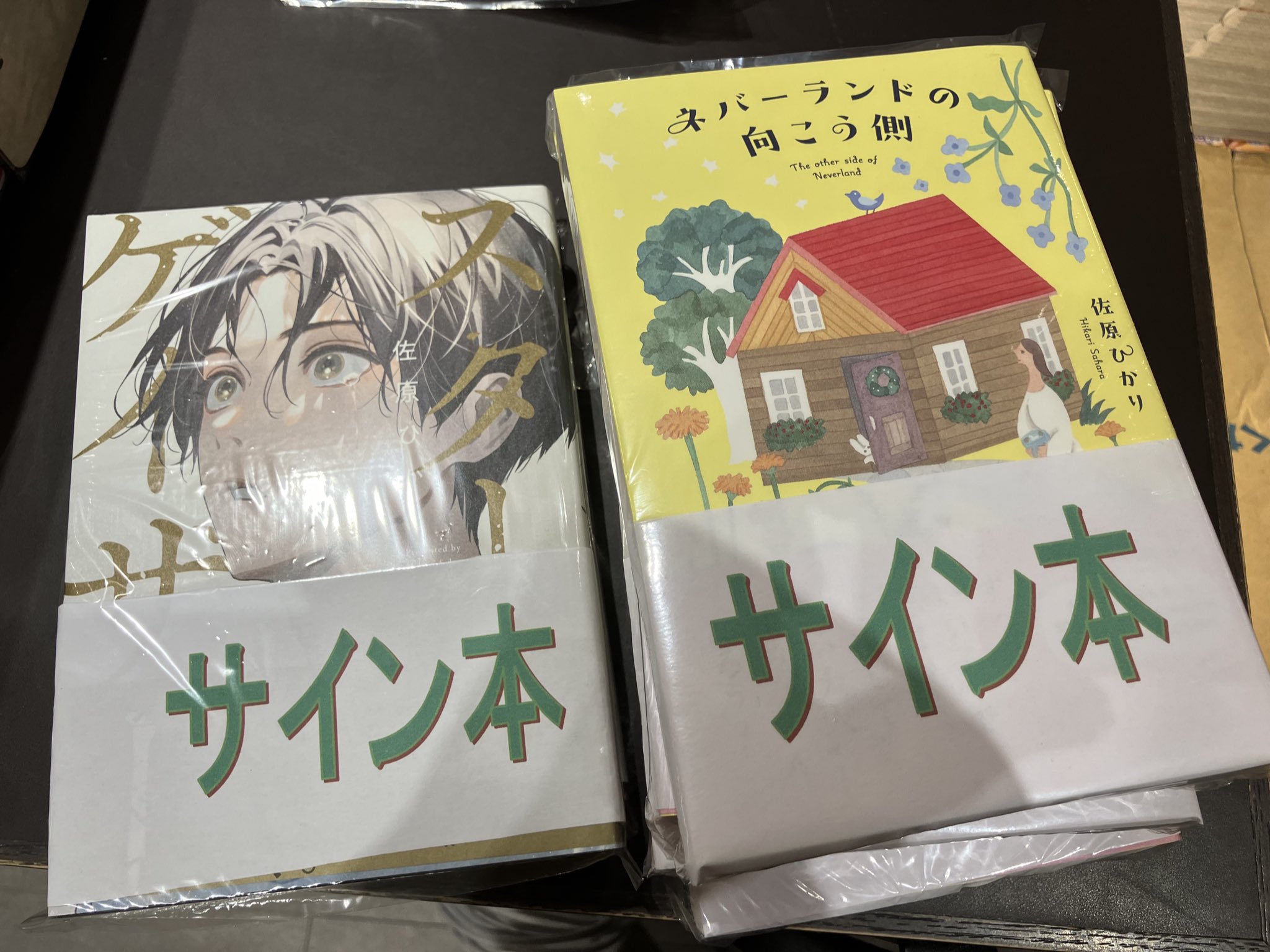 ふたば書房京都駅八条口店 on X: 