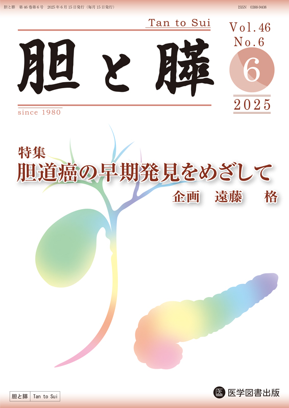 医学書(医学事典)昭和46年発刊。 医学書(医学事典)昭和46年発刊。