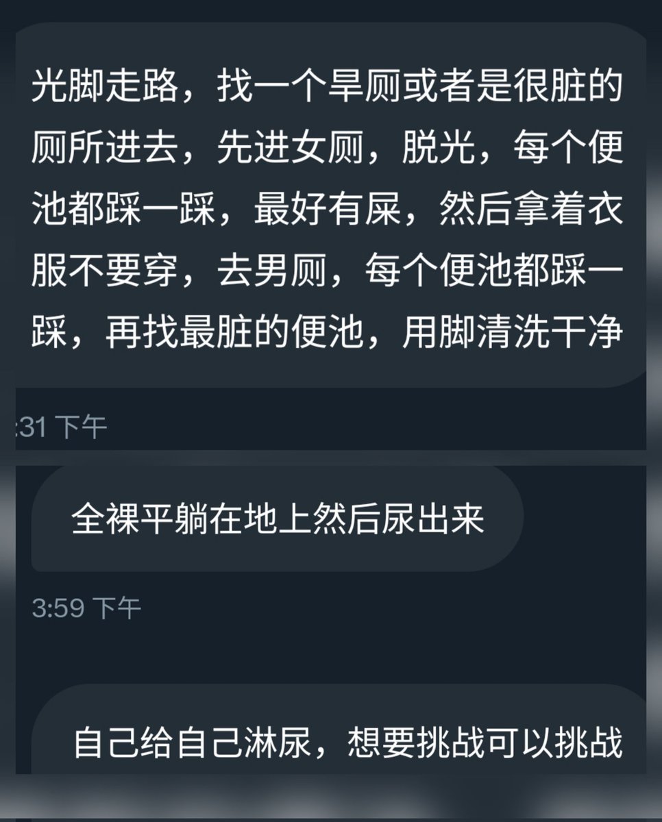 buzuweile's tweet photo. 两个人的任务整合在一起
同一时间地点一镜到底拍摄
视频分成三段发 一定要看完哦
喜欢的请��多评论转发
顺便再求点任务
#露出任务 #公共厕所 #光脚 #全裸 #淋尿 https://t.co/x4zgZKgdjj