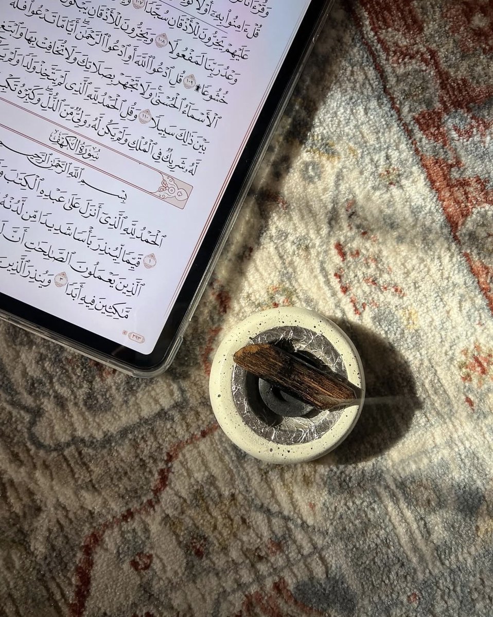 _⛅ "اللهـــمـ اجعـل لنا في  يوم الجمعة_
_ نصيبَاًمن الرحمة و المغفرة_
_و استجابة الدعاء"_

     صـــــباح الخيــــــــــر
        جـــــمعه مبــــــاركه 🌾🌾