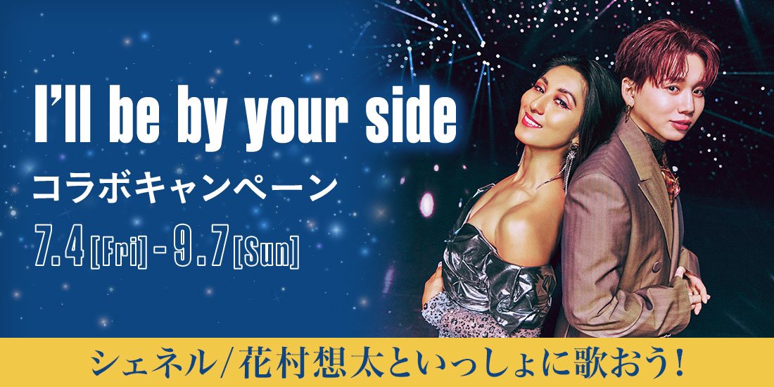 Da-iCE 花村想太 直筆サインパネル Amazon.co.jp: Da-iCE 花村想