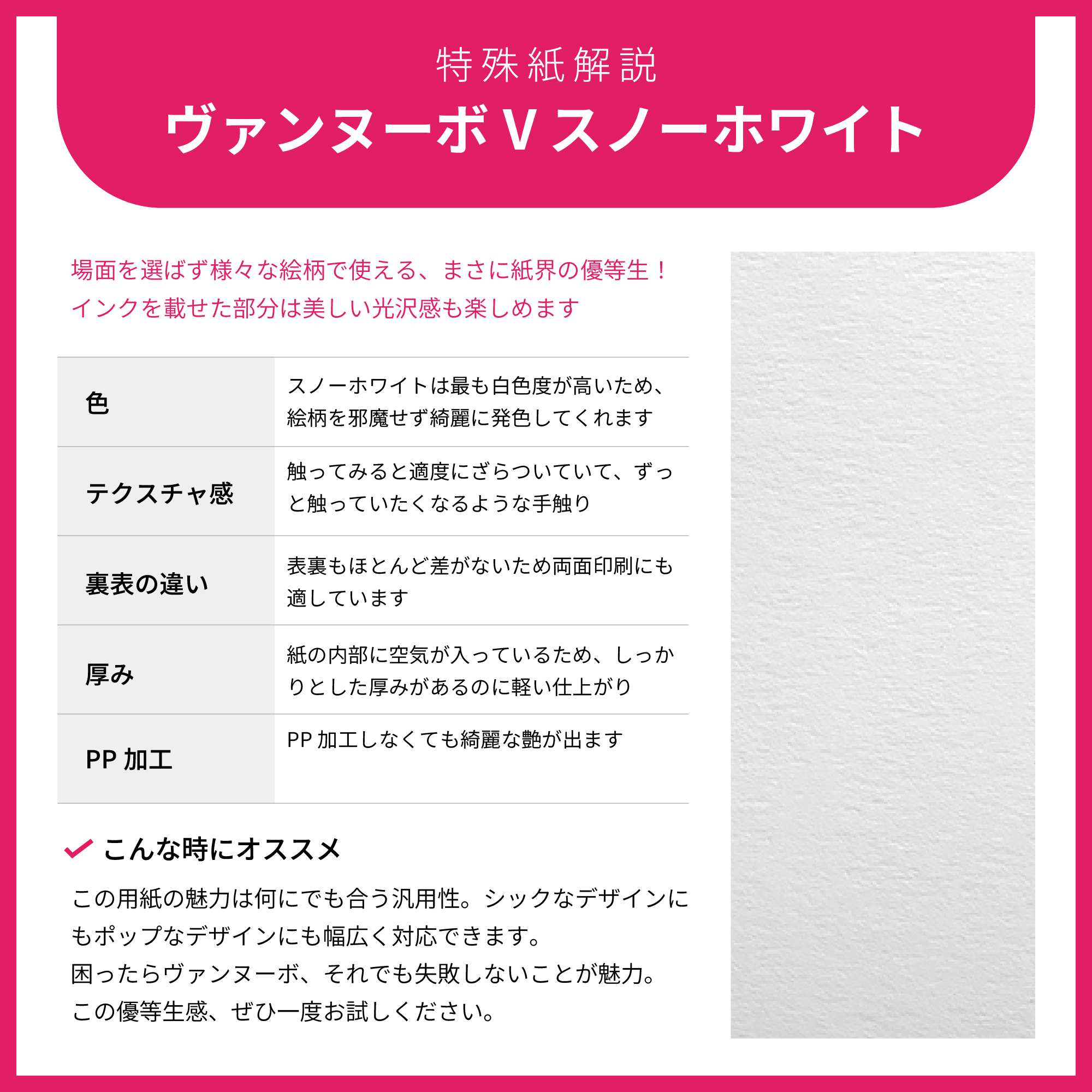 なないろ堂【同人印刷】 (@nanairo_dou) / X