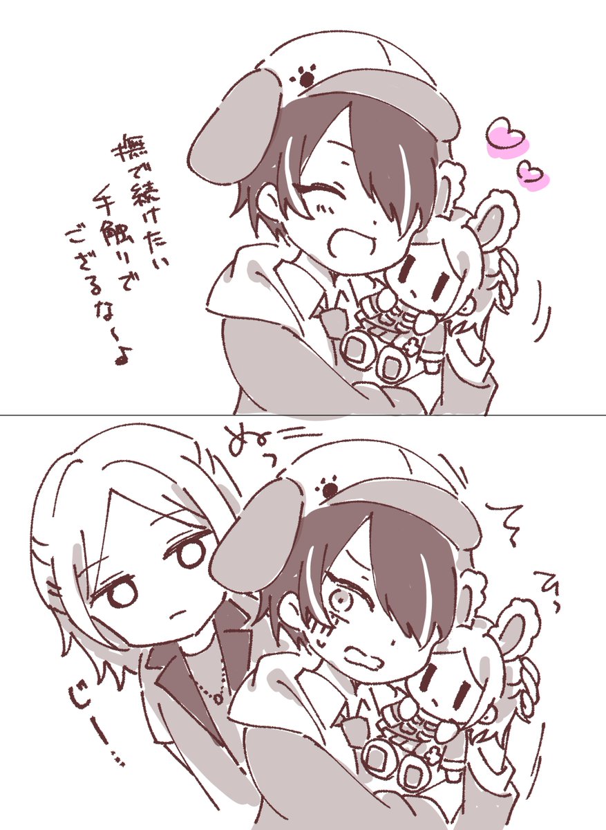 ゆうしの、を、見た