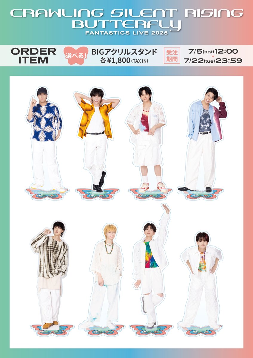 EXILE TRIBE STATION tweet media