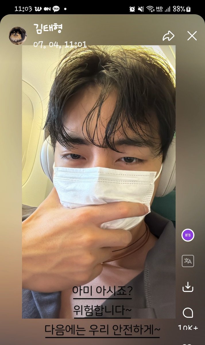 위험하다잖아... 
말좀듣자