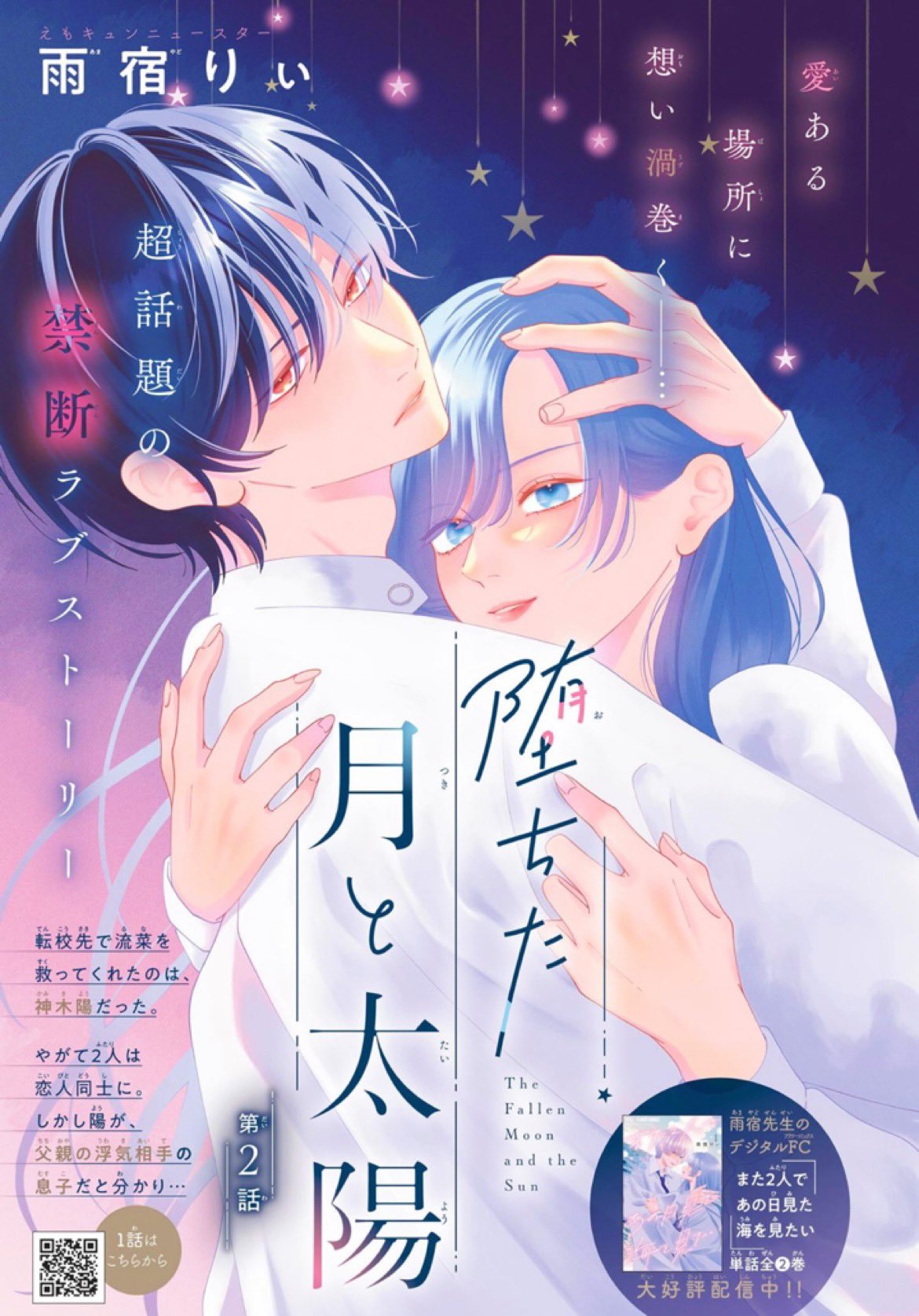 もじもじくんページ モジモジくん (もじもじくん)とは【ピクシブ百科事典】