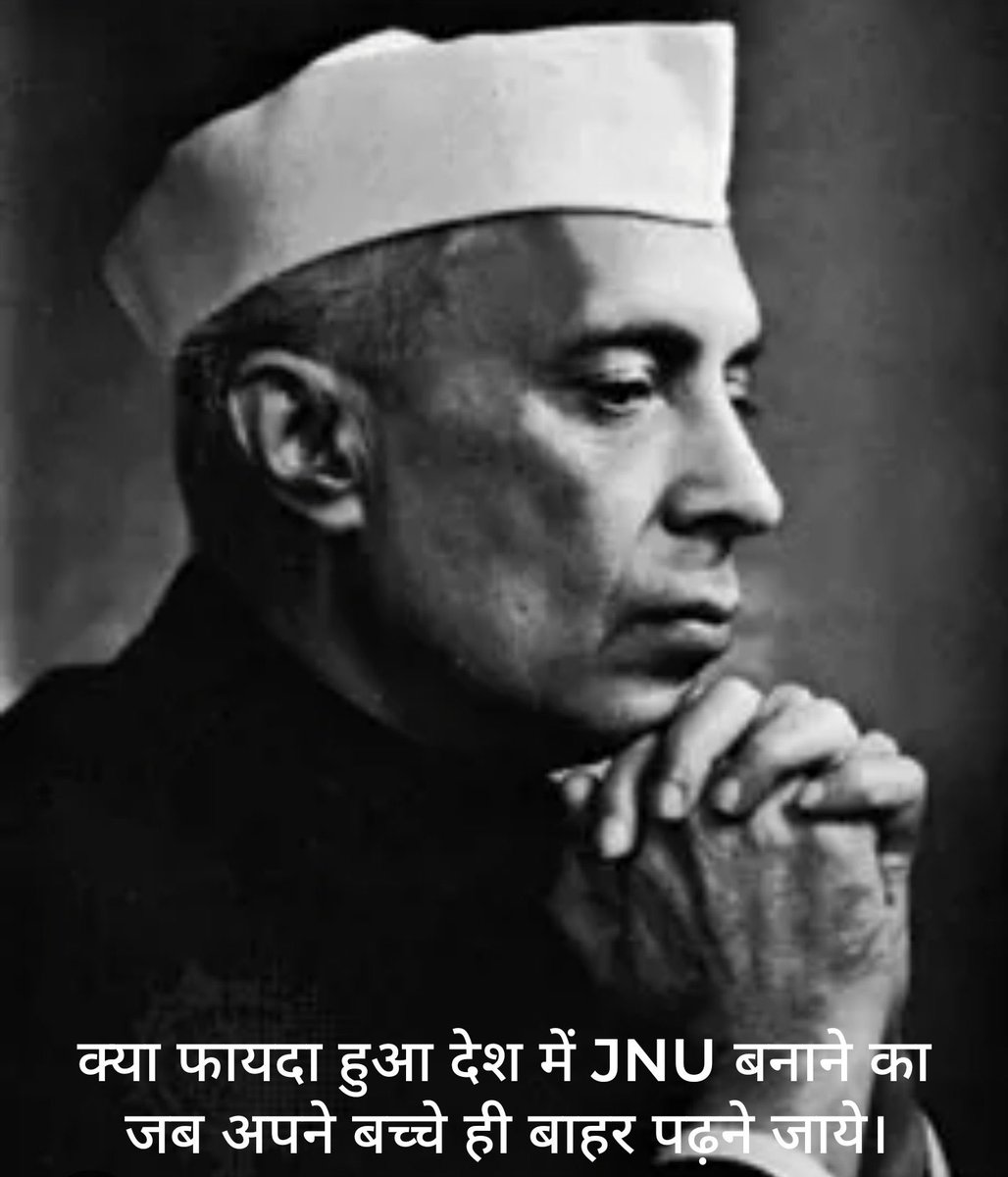 ठरकी लेहरू (@peltejao) on Twitter photo बच्चों आज मेरा मन बहुत दुखी है! क्या फ़ायदा हुआ जब मेरे बच्चे ही मेरे बनाए यूनिवर्सिटी छोड़ विदेश जाए पढ़ने! बच्चों आज मेरा मन बहुत दुखी है! क्या फ़ायदा हुआ जब मेरे बच्चे ही मेरे बनाए यूनिवर्सिटी छोड़ विदेश जाए पढ़ने!