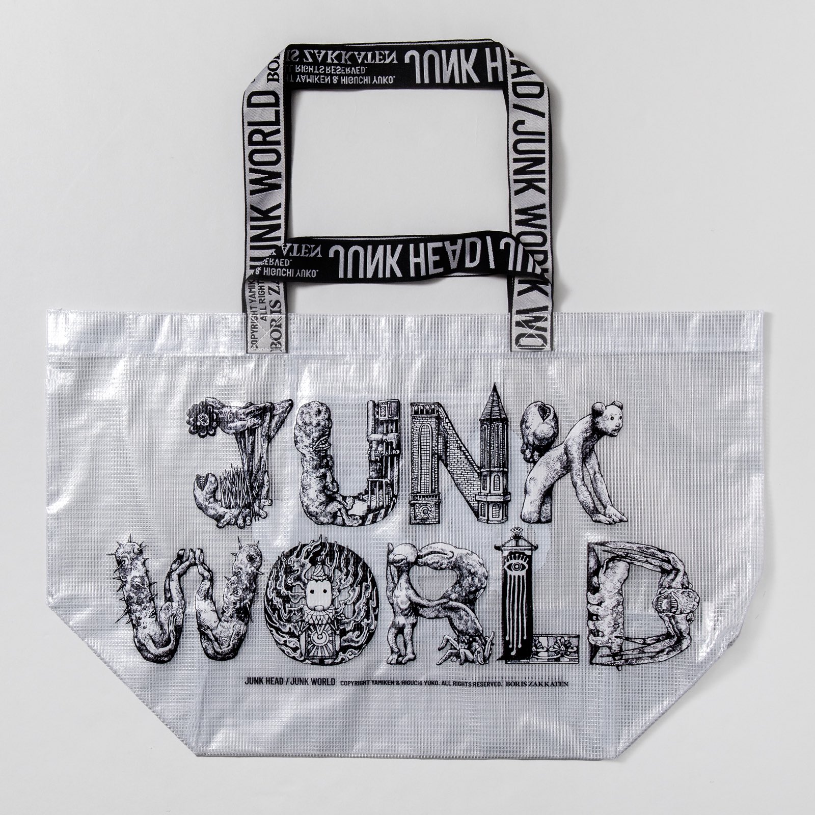 ボリス雑貨店　ヒグチユウコ　JUNK HEAD ショルダーバック ボリス雑貨店 ヒグチユウコ JUNK HEAD ショルダーバッグ JUNK