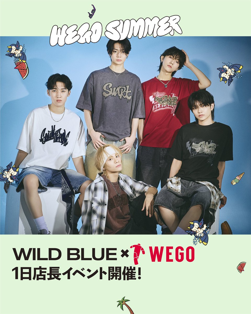 WEGO_press's tweet photo. ☁️ #WILDBLUE  1日店長イベント開催決定☁️
5人組ボーイズグループ“WILD BLUE”がWEGOの1日店長に就任！ 
イベント当日限定でオリジナルトレカのノベルティも数量限定でプレゼントいたします🎁
皆様のご参加を心よりお待ちしております🩵✨

詳細はこちら📲 https://t.co/HWGdDC5KOo

【イベント開催日時・場所】
7/21（月・祝）17:00〜 WEGO 1.3.5... 原宿店
8/2（土）17:00〜 WEGO大須店

【参加条件】
抽選で100名様をご招待！ご当選された100名様は、イベント当日開催店舗にて店内商品5,000円（税抜）以上お買い上げでイベント参加券をプレゼント。
※WEGO ONLINE STOREへの無料会員登録も必須となります（お会計時にログインしたマイページを提示いただきます）

【参加方法】
・イベント当日、店舗周辺にて朝9:00よりスタッフの案内にて整列を開始致します。
・朝9:30までが整列受付時間とさせて頂き、人数のカウントが終了次第抽選券の配布案内をさせて頂きます。
・抽選結果は10:30を目処にWEGO公式X（@WEGO_press）にて番号を発表いたしますので、必ずご確認下さいませ。 
※整列場所は当日スタッフの案内でご誘導致します。
※整列案内前の場所取り、待機行為は禁止とさせて頂きます。
※朝9:31以降お並び頂くはできません。
※抽選で当選されたお客様は開催店舗にてお買い物いただき、レジにて抽選券を参加券とお引き換えください（参加券番号はランダムでのお渡しとなりますので、予めご了承くださいませ）
※朝9:00より前のお並びは近隣のご迷惑となるため、ご遠慮くださいませ。
※当日の営業時間は両日10:30オープンとなり、大須店はイベント当日のみオープン時間が変更となります。

【タイムテーブル】
①レジ接客
Aグループ（1〜20）：17:00-17:30
Bグループ（21〜40）：17:30-18:00
Cグループ（41〜60）：18:00-18:30
Dグループ（61〜80）：18:30-19:00
Eグループ(81〜100)：19:00-19:30
※20名様30分を1枠とし、計5枠でイベント実施いたします。
※1枠にメンバーが２名ずつ入りレジ対応にて接客いたします。
※メンバーのシフトに関しては当日参加者のみにイベント開始前にお知らせいたします。

②お見送り会
19:40-19:50
※お見送り会はメンバー全員にて行います。

@wildblue_ykme