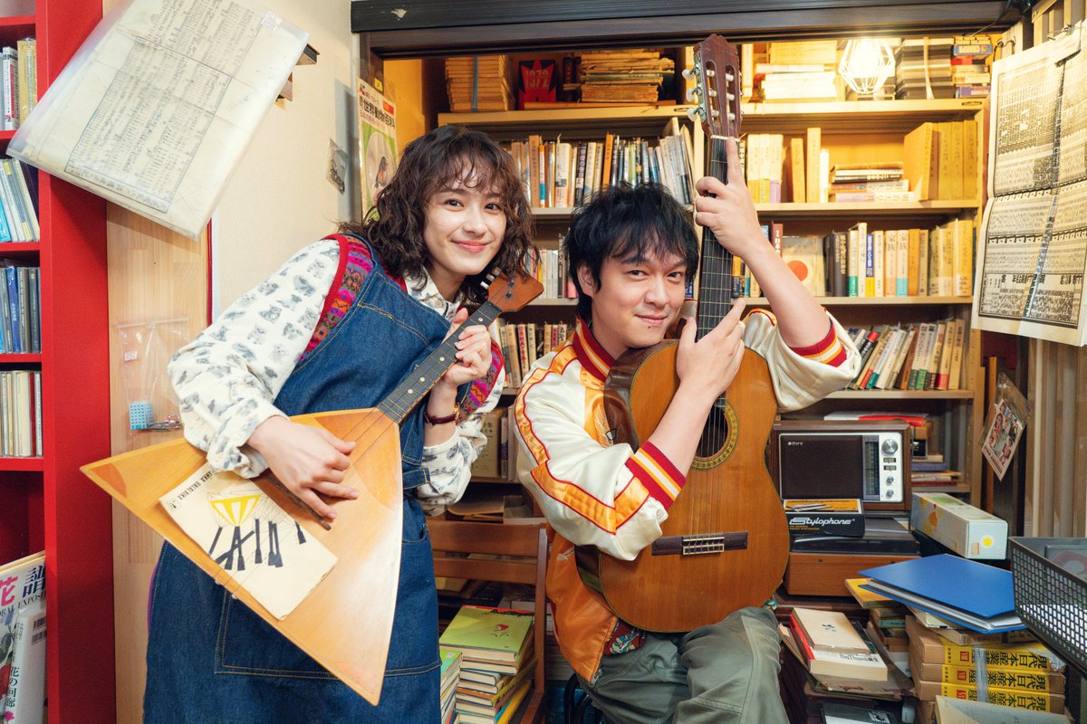 【新ドラマ『FOGDOG #フォグドッグ』📸オフショット公開】
撮影の合間に、即興セッション⁉️🎸
楽器があるとついつい触ってしまうふたりの姿に、スタッフもほっこり。

『FOGDOG』は7/21（月祝）深夜1:29放送スタート！📺
TVerでお気に入り登録👉 tver.jp/series/srlhm3i…
#平祐奈 🐕🕶️ #丸山隆平 🐒🧡