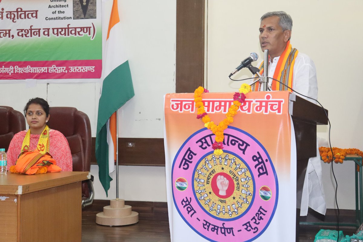 जुगुल किशोर बुन्देला IPS (Rtd)- सावधान भारत (@ipsjkishore08) on Twitter photo <a href="/Shrimant_Peshwa/">Prabhakar Narayanrao Peshwa</a> <a href="/ShubhamShuklaMP/">Shubham Shukla</a> माफी माफी का खेल खेलकर कब तक समाज धोखा खायेगा। मायावती, अखिलेश, भाजपा फिर अखिलेश। सामान्य वर्ग क्या अपना नेतृत्व नही खड़ा कर सकता ? एक दृढ़ संकल्प की ही तो जरूरत है।
#जनसामान्यमंच की आवाज।
27 और 29 मे करेगी आगाज।। <a href="/Shrimant_Peshwa/">Prabhakar Narayanrao Peshwa</a> <a href="/ShubhamShuklaMP/">Shubham Shukla</a> माफी माफी का खेल खेलकर कब तक समाज धोखा खायेगा। मायावती, अखिलेश, भाजपा फिर अखिलेश। सामान्य वर्ग क्या अपना नेतृत्व नही खड़ा कर सकता ? एक दृढ़ संकल्प की ही तो जरूरत है।
#जनसामान्यमंच की आवाज।
27 और 29 मे करेगी आगाज।।