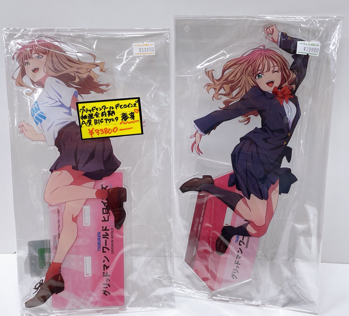 らしんばん渋谷店 on X: 