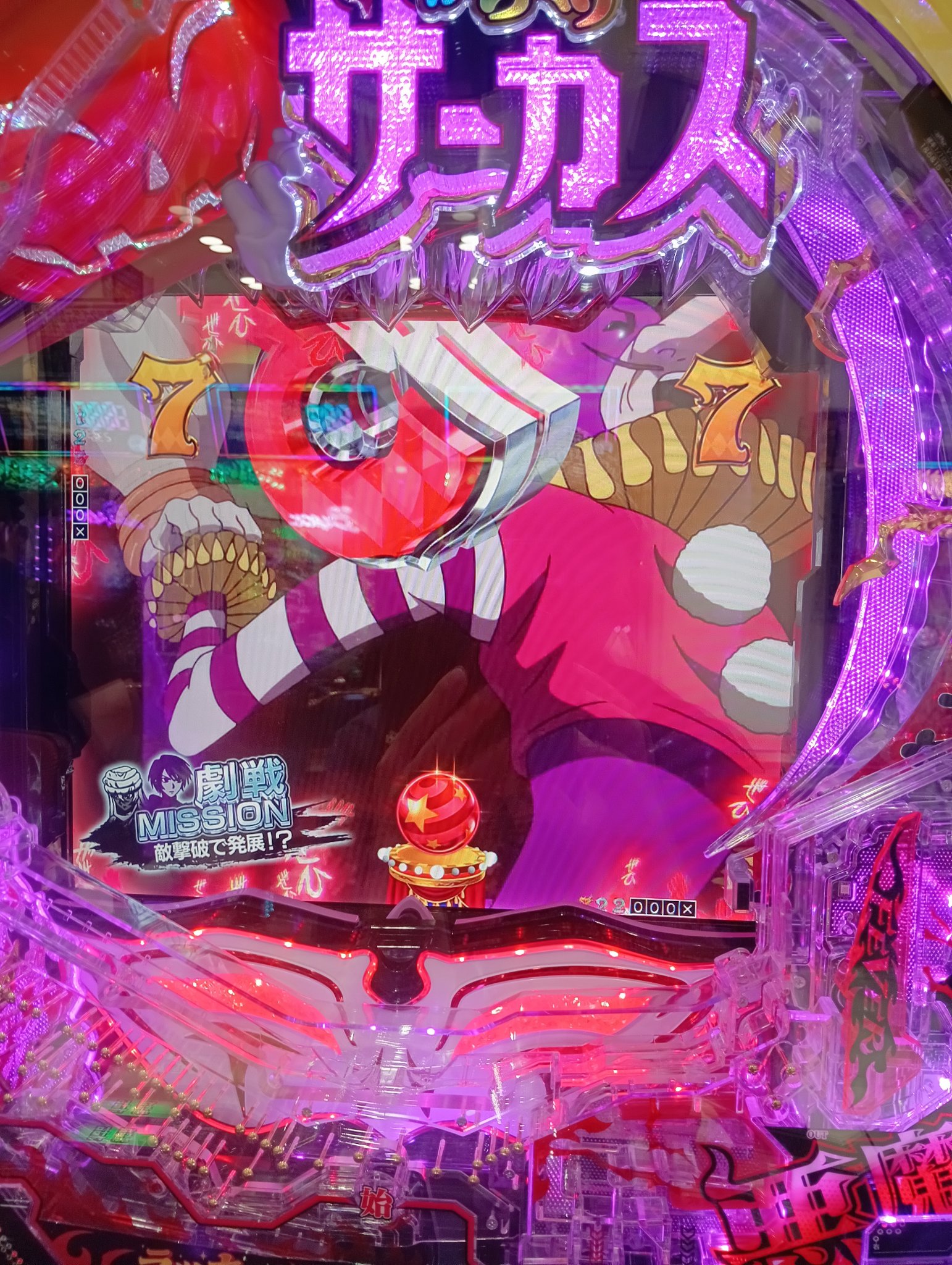 ケーパパ🧸💝🌙🐊🐴🍊 on X: 