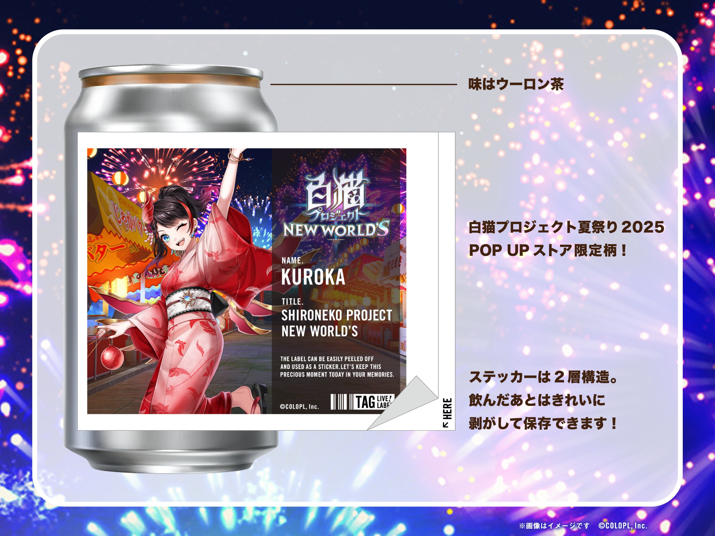 公式】TAG LIVE LABEL on X: 