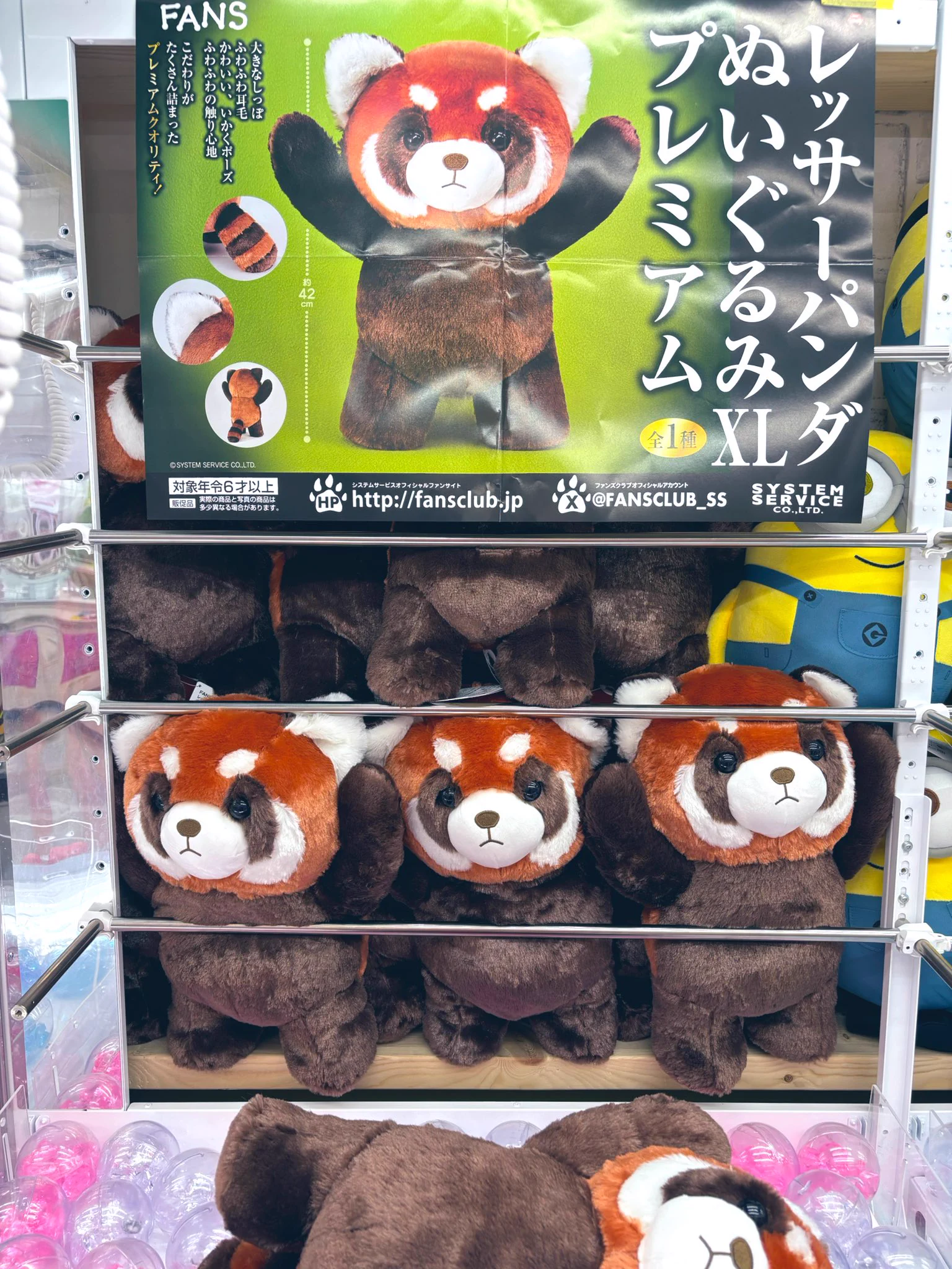 iクレーンbyおたちゅう 酒田店 on X: 