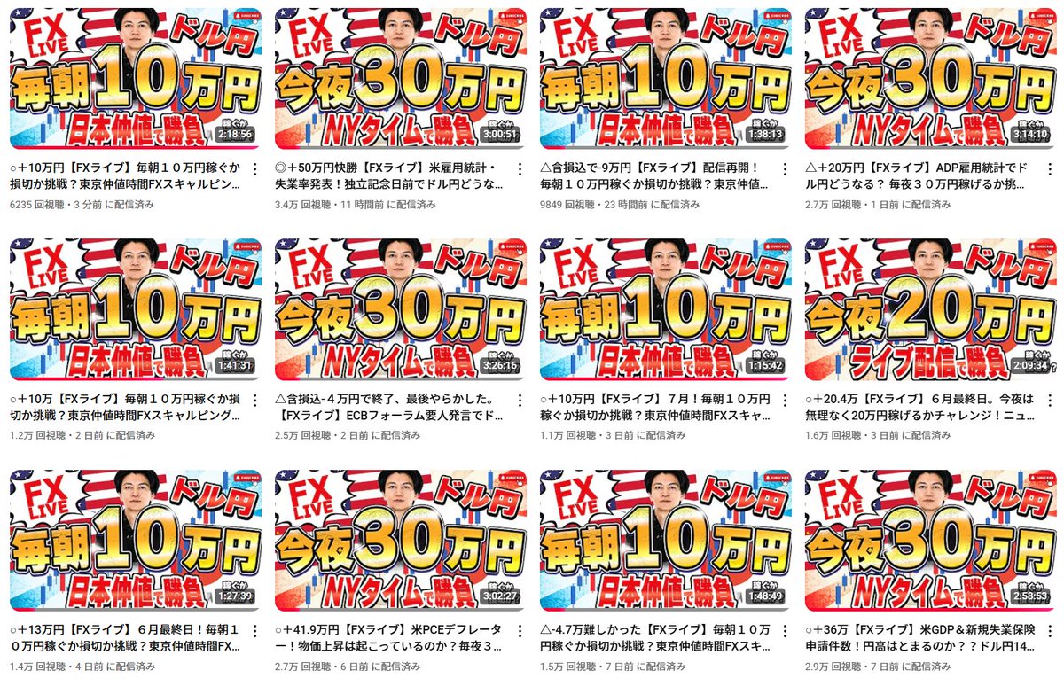 90 万 ドル 日本 円 (99) 사진