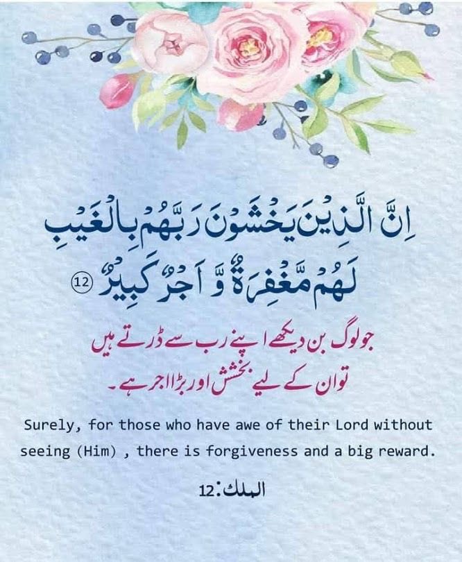 السلام علیکم ورحمتہ اللہ وبرکاتہ

جن لمحوں میں آپ مسکراتے ہو وہ لمحے کبھی ختم نہ ہوں  آپ کا دامن اللّٰہ خوشیوں سے بھر دے 
آمین