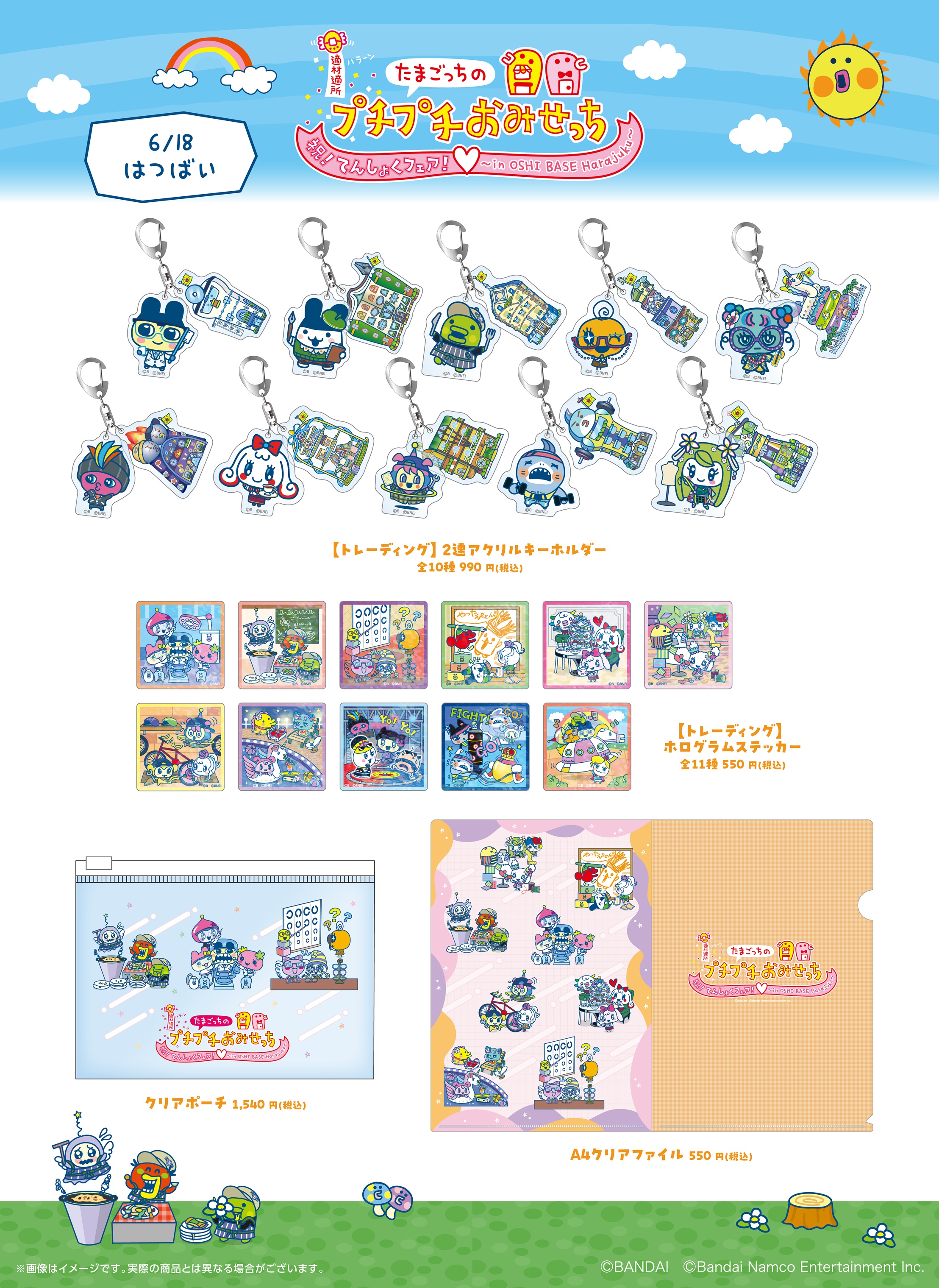 FEILER MAGAZINE 詳細 | フェイラー(FEILER)オフィシャル