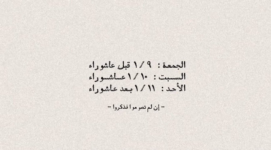 ‏ ᷂تاج ☪︎ ‏ tweet media