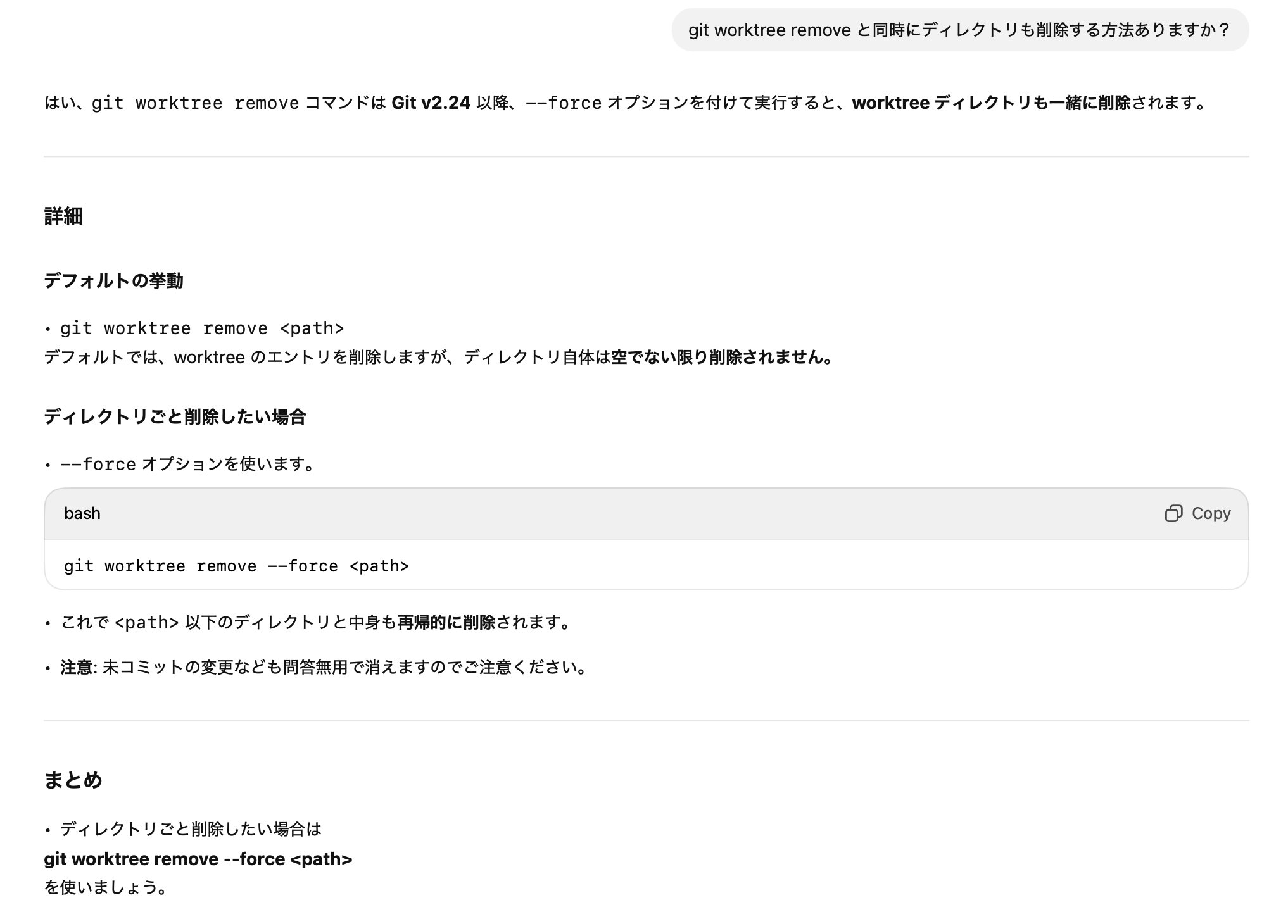 樂でした。 on X: 
