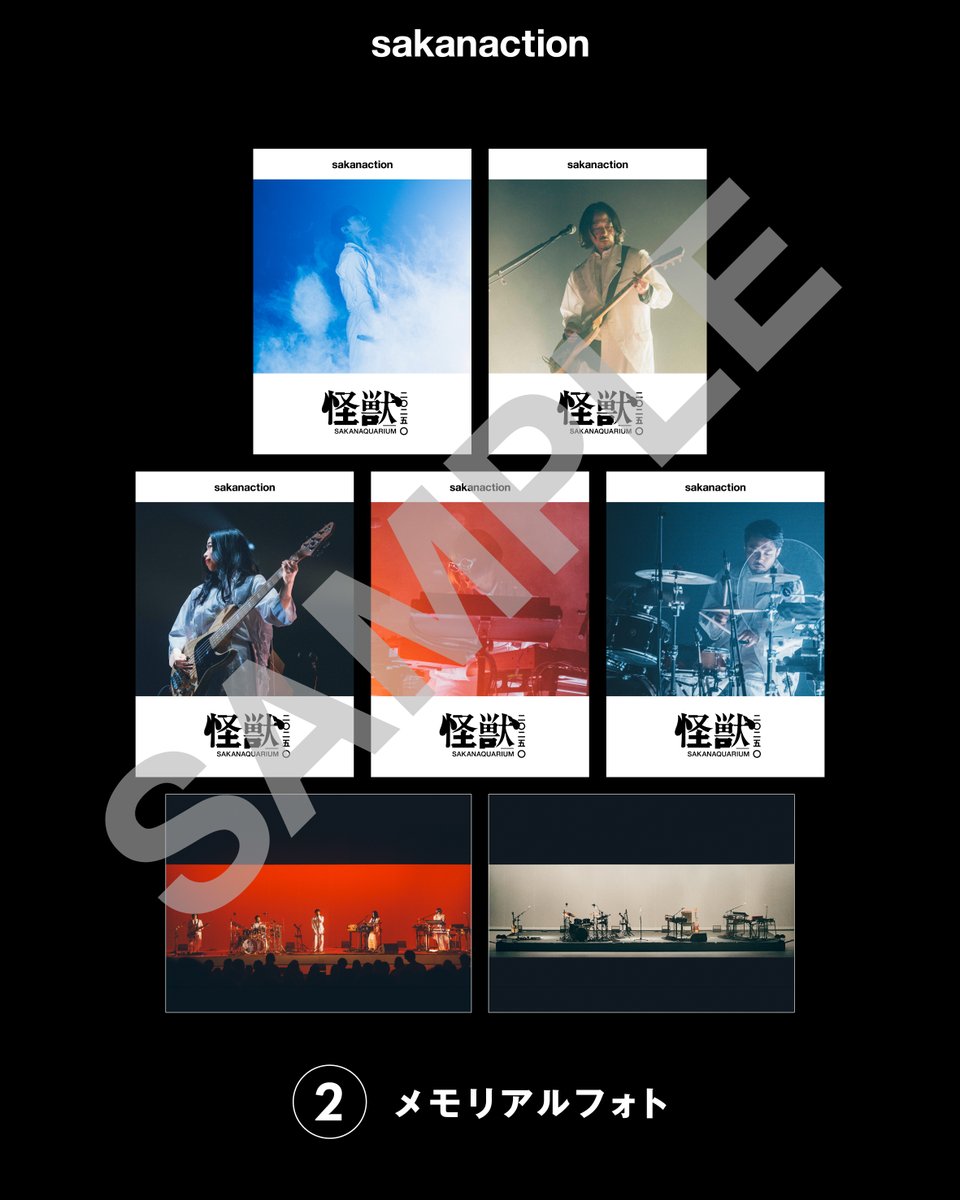 sakanaction's tweet image. #SAKANAQUARIUM2025怪獣
8/26&27 Kアリーナ生配信
cf.sakanaction.jp/feature/tour20…
NF member視聴チケット購入者特典を配信中!
チケット購入後1週間を目安に、特典配信ページにアクセスできるようになります。
#サカナクション #怪獣ツアー