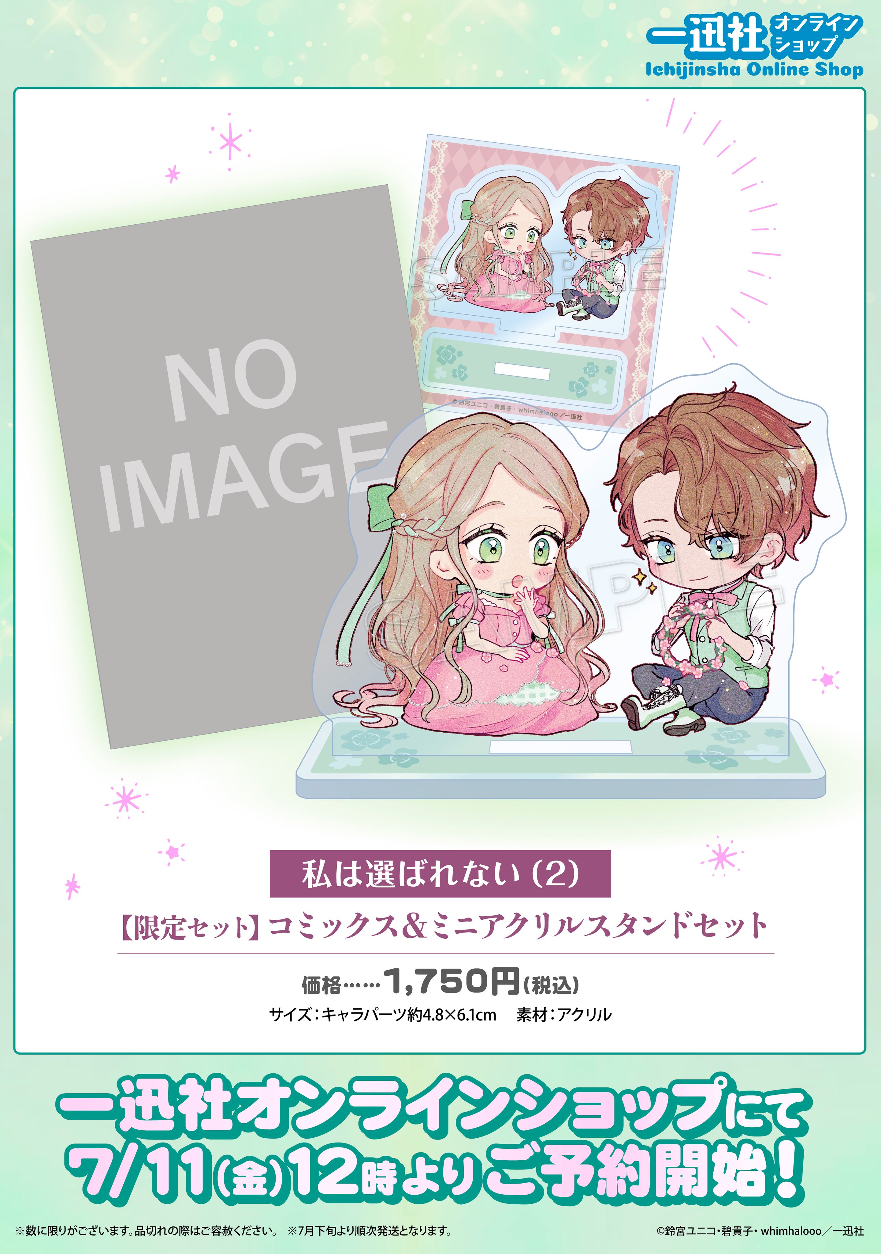 購入者プロフ必読様おまとめ❣️ 尸狼@プロフ必読お願いします様 リクエスト 2点 まとめ商品