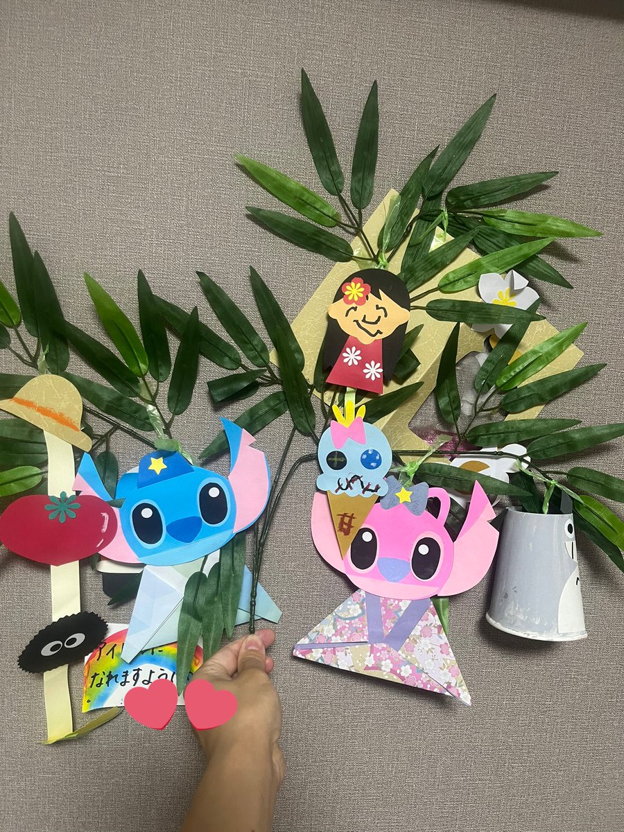 幼稚園で作って来た4歳の笹飾りレベルが高すぎる。
スティッチの彦星と織姫かわいいな🩷
七夕のお願いはアイドルになれますように^_^
#七夕
#七夕のお願い 
#七夕まつり