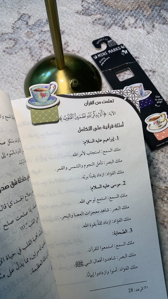 adwwa0's tweet photo. كتاب جديد 💗
#كتاب https://t.co/HeKpQ9T66x