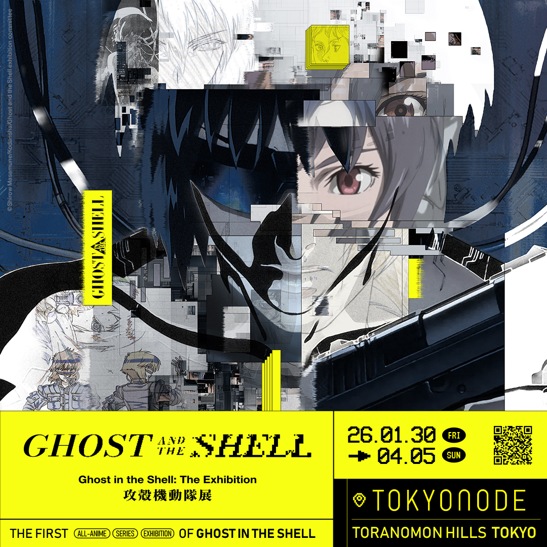 攻殻機動隊【公式】GHOST IN THE SHELL official on X