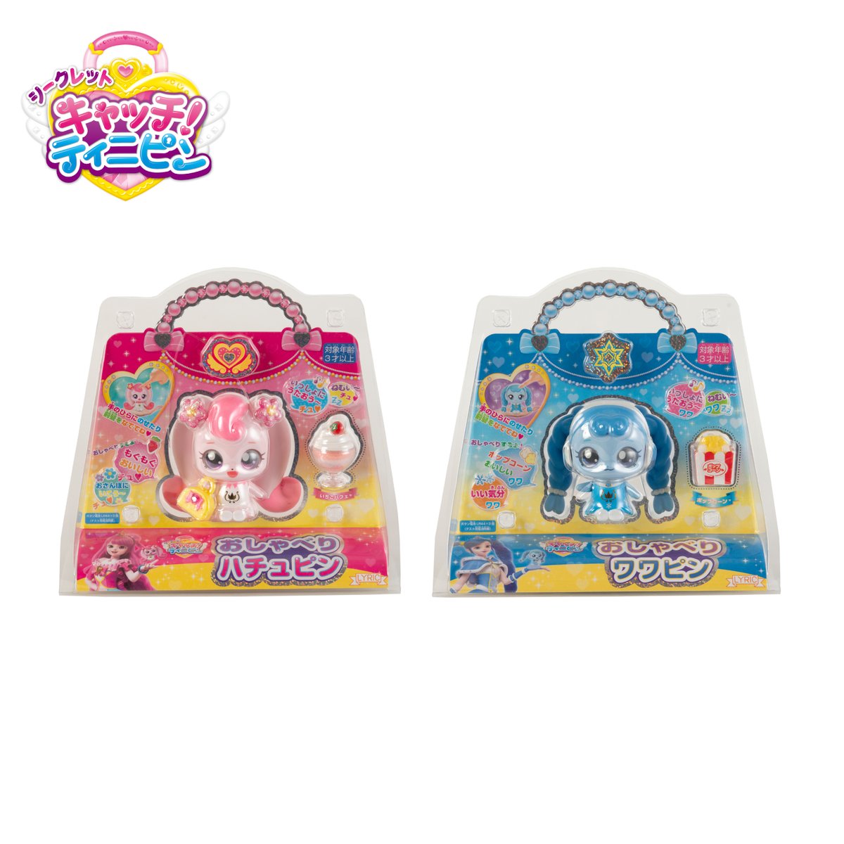 株式会社リリック【公式】 tweet media