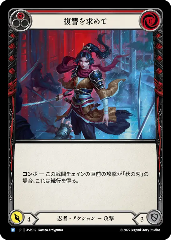 アーモリーデッキ: アイラ】 アーモリーデッキ:アイラの全カードリスト