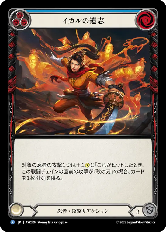 アーモリーデッキ: アイラ】 アーモリーデッキ:アイラの全カードリスト