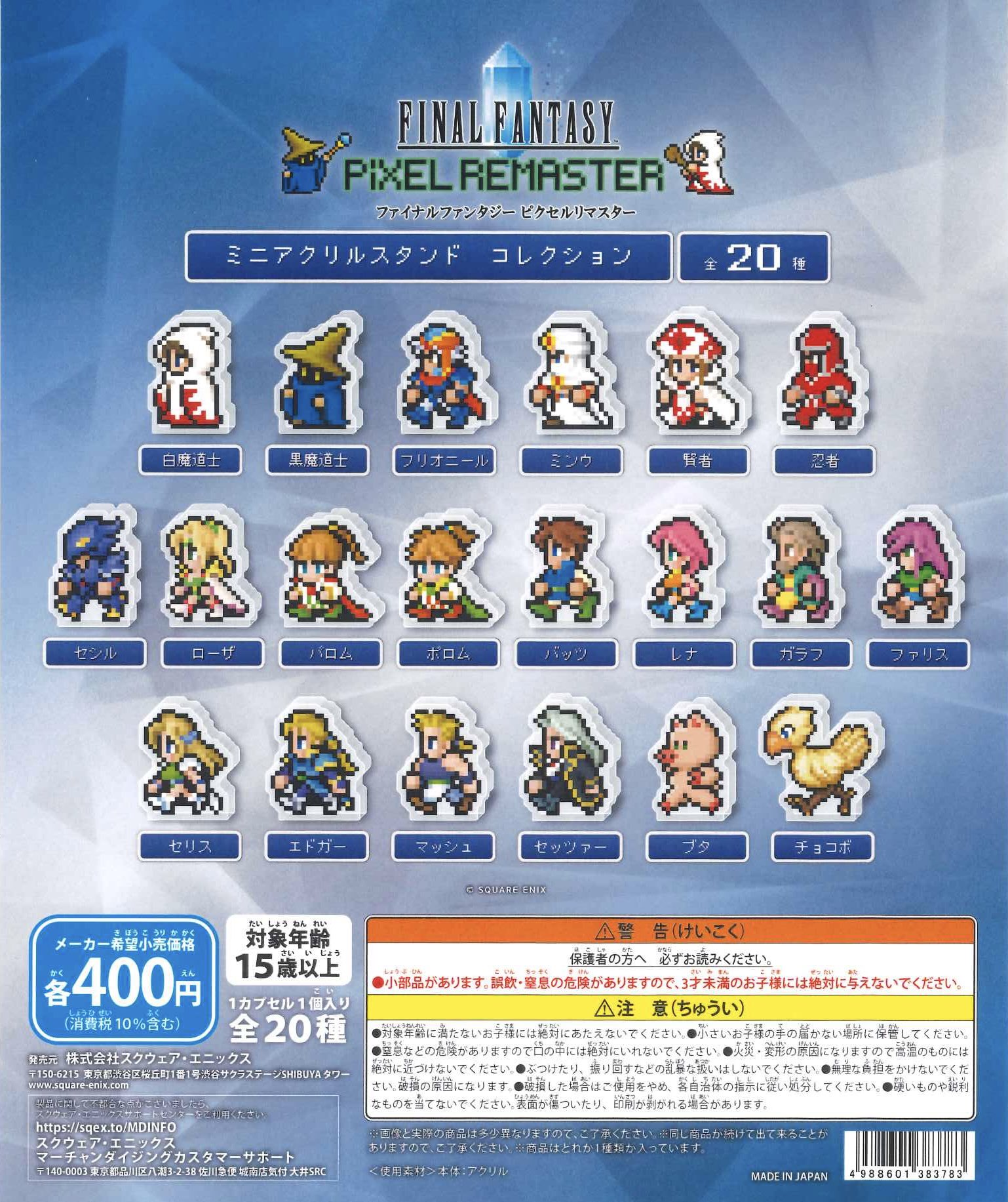 C-pla+アリオ倉敷店【公式】 on X: 