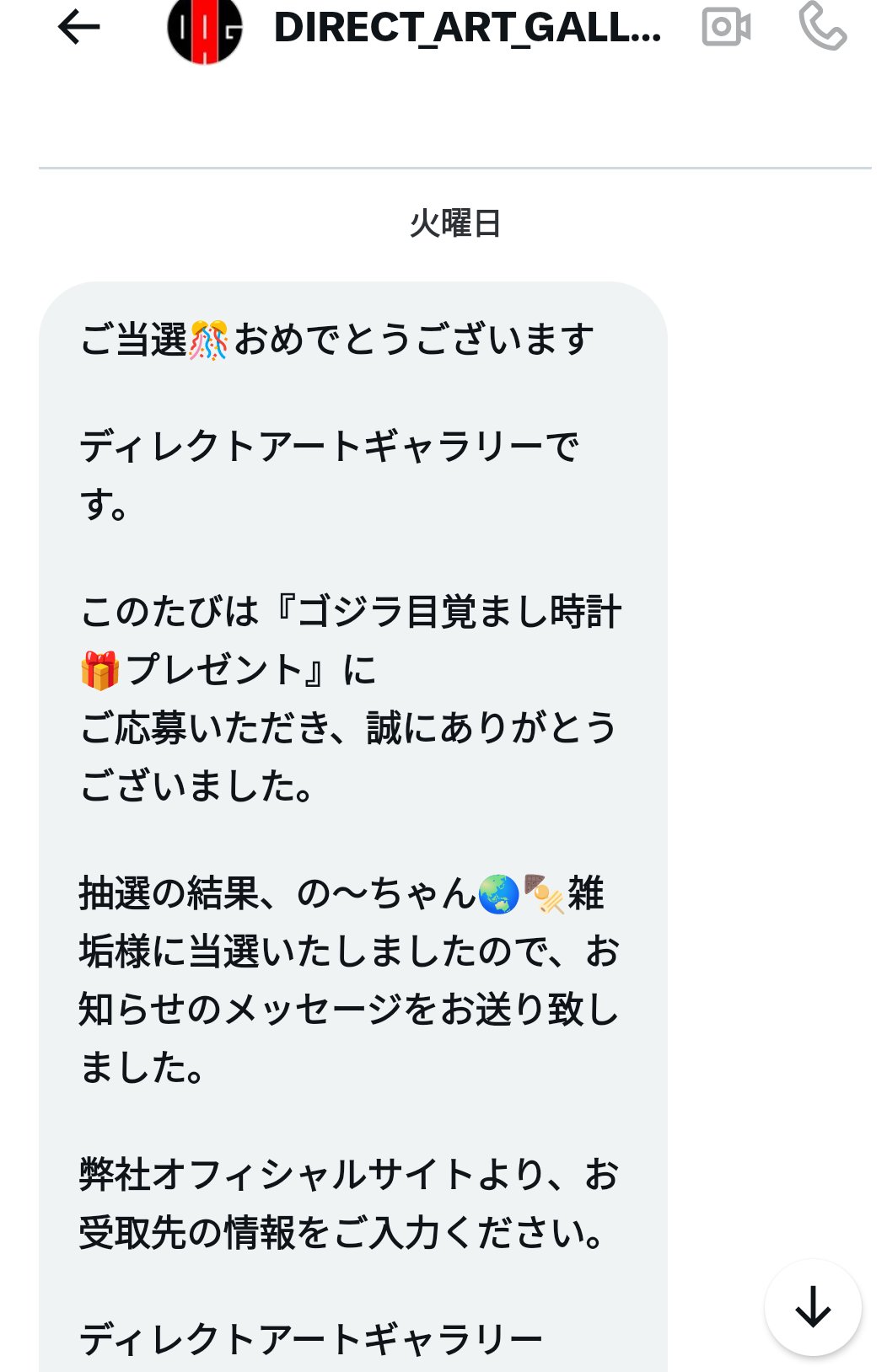 れのあ❥即購入OK❥値下NG←値下コメ❌　 写真で一言 でも募集しようかな？