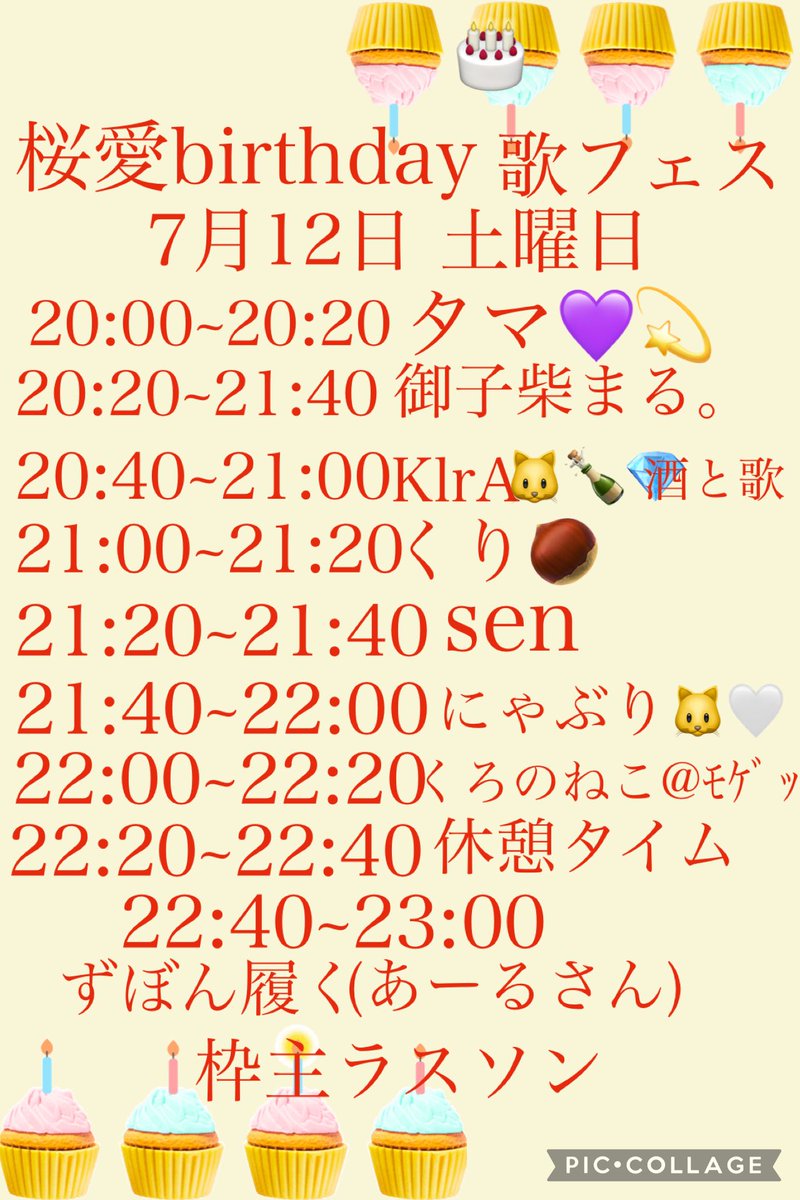 ふーちゃん様♡ありがとうございます♡ 妃苺ふうかBUNGEE GUM. on X: 