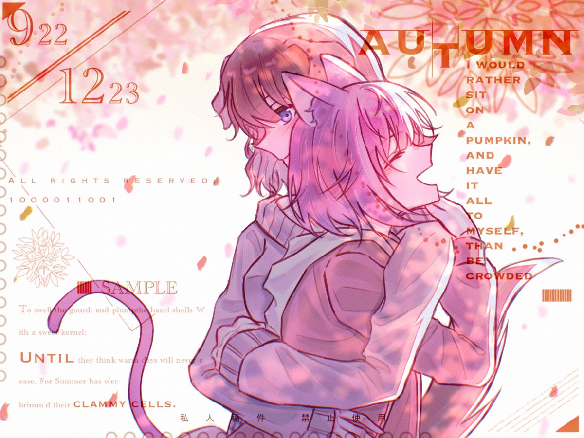 #pjsk_FA 
#prsk_FA
#ほなえむ
稿子