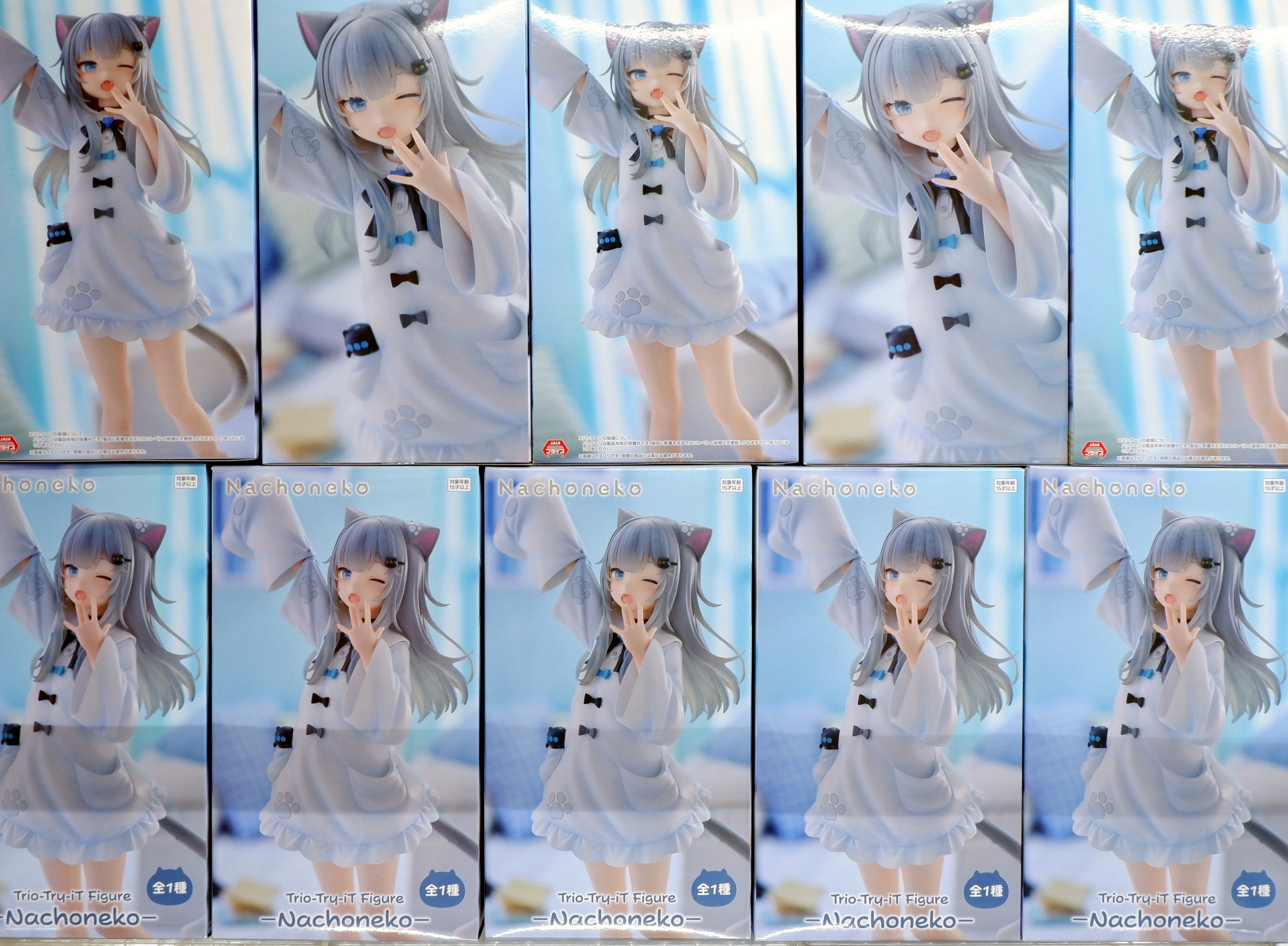 Nachoneko なちょ猫 Trio-Try-iT Figure 18個 Amazon.co.jp: なちょ猫 Trio-Try-iT Figure フリュー