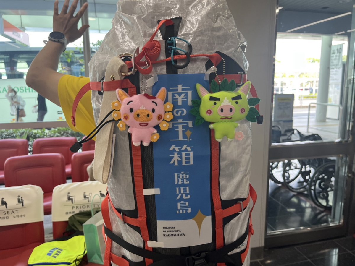 鹿児島県自衛隊広報大使 で、#即応予備自衛官 の「#走る冒険家」#岩元