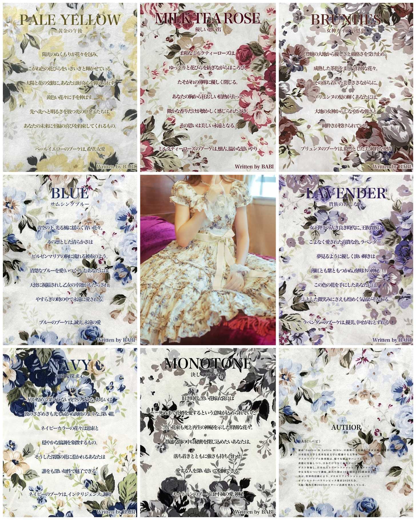 ロココブーケティアードロングドレス 2点セットスカーフ付