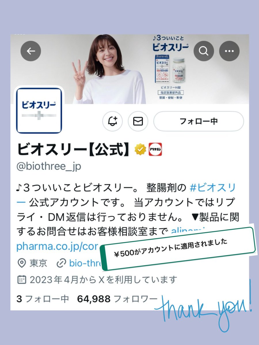 ちびまる子ちゃん iPhone SE(第2世代)/8/7/6s/6用アクリルパネル